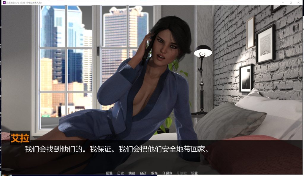 【欧美SLG/汉化/动态】美味佳肴-EP10-V1.0 PC+安卓 汉化版+全CG【更新6G】