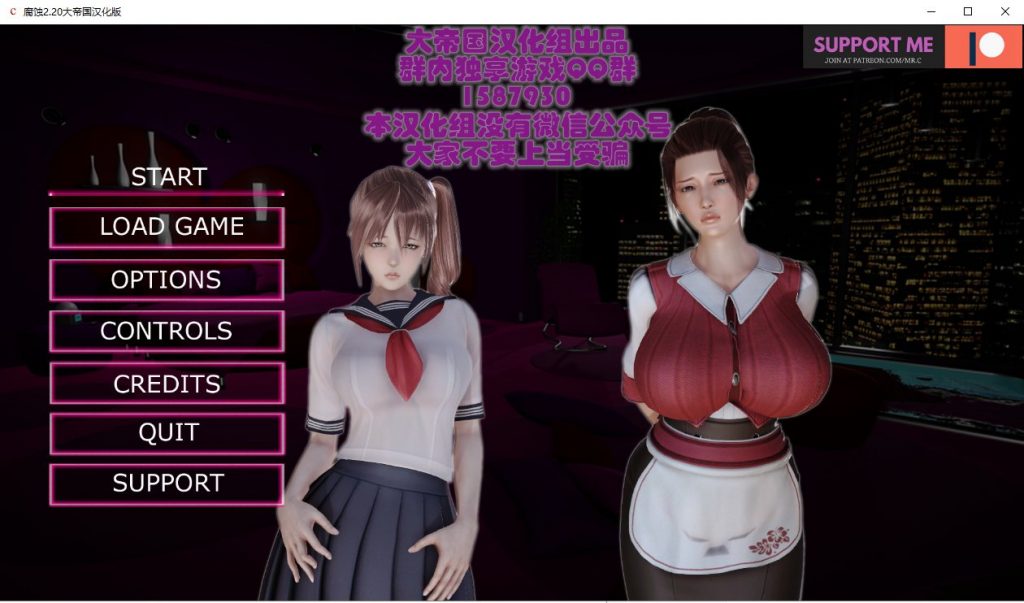 【大作SLG/汉化/动态】Corruption腐蚀 Ver2.20 安卓+PC 精修汉化作弊版【更新/7.2G】