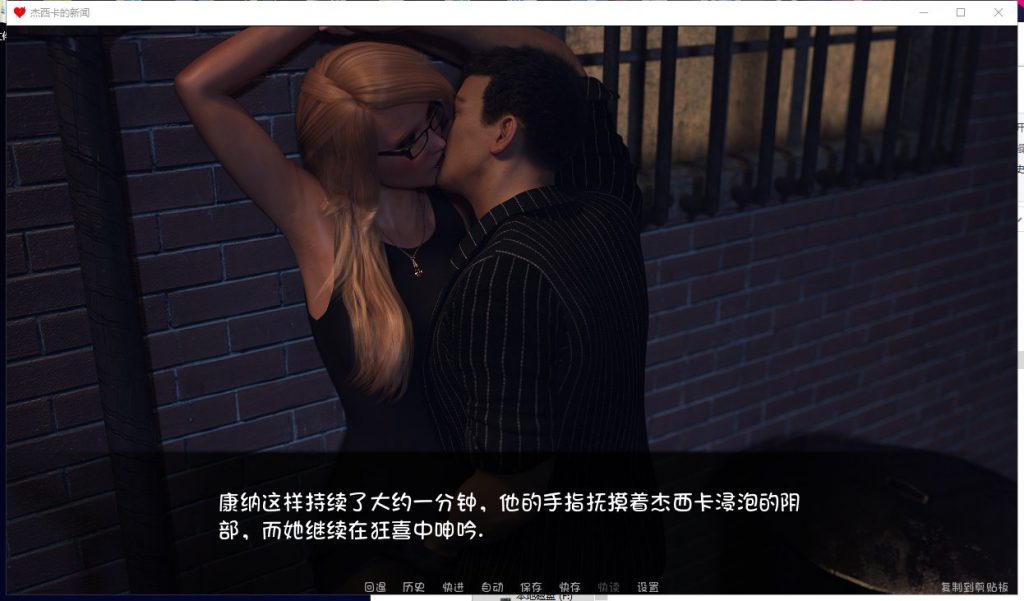 【欧美SLG/汉化/更新】杰西卡的新闻 V0.41 PC+安卓 最新汉化版 全CG 【动态/2.6G】