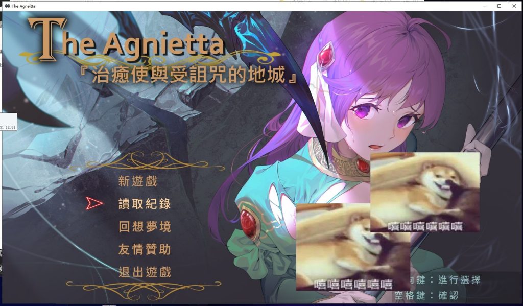 【佳作ARPG/中文/步兵】治愈使与受诅咒的地下城 V0.65 中文步兵版【740M/更新/全CV】
