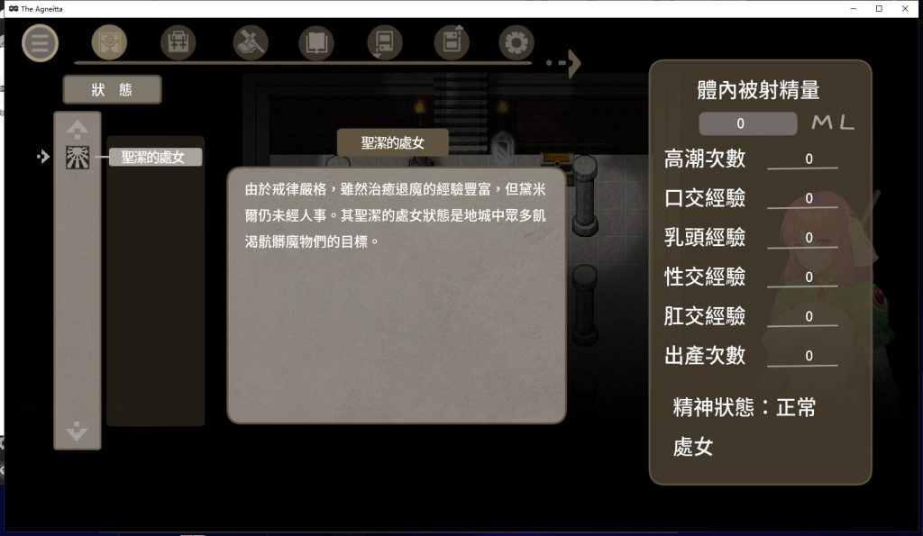 【佳作ARPG/中文/步兵】治愈使与受诅咒的地下城 V0.65 中文步兵版【740M/更新/全CV】