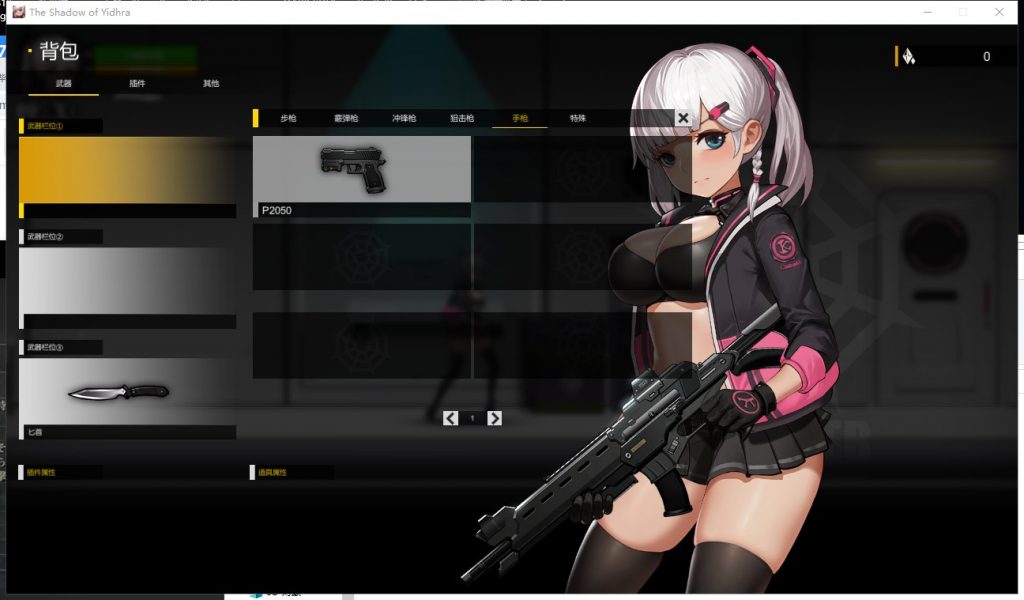 【ACT/中文/全动态】The Shadow of Yidhra V1.00 DL官方中文版【1.1G/新作/全CV】