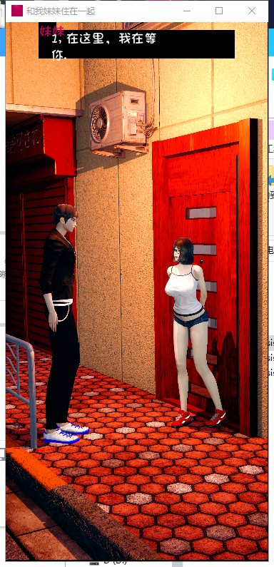 【欧美SLG/汉化/互动】和我妹妹住在一起 V0.1 PC+安卓 汉化作弊版【动态/1.6G】