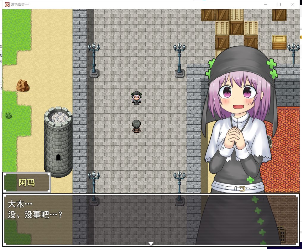 【RPG/汉化】复仇的魔剑士 安卓+PC 精翻汉化版【新汉化/1.5G】