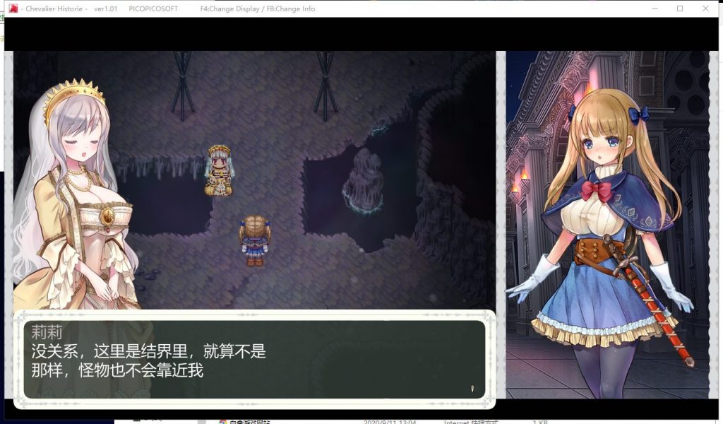 【大型ARPG/汉化/动态】莉莉公主与少女圣骑士贞德 云汉化版【新汉化/3.7G】