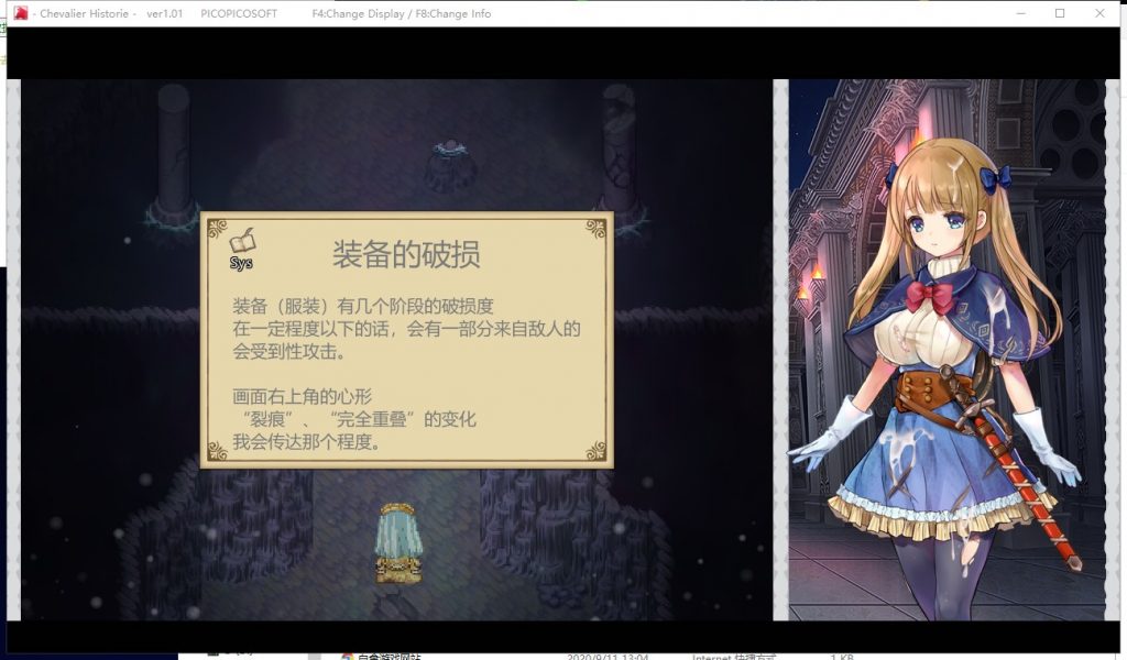 【大型ARPG/汉化/动态】莉莉公主与少女圣骑士贞德 云汉化版【新汉化/3.7G】