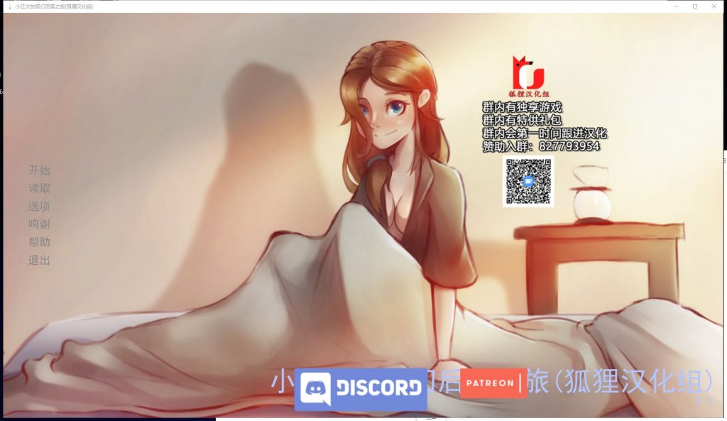 【欧美2D/汉化/动态】奇幻后宫之旅 安卓+PC 精翻作弊版+全CG【新汉化/1.2G】
