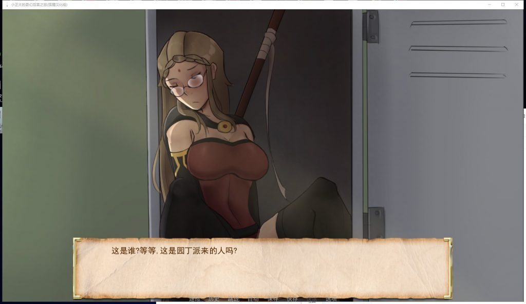 【欧美2D/汉化/动态】奇幻后宫之旅 安卓+PC 精翻作弊版+全CG【新汉化/1.2G】