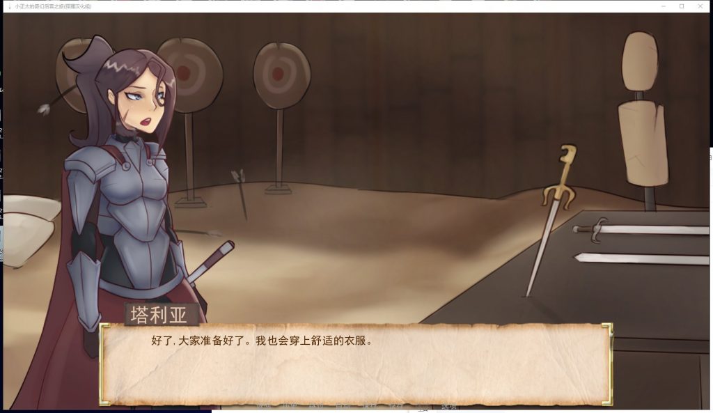 【欧美2D/汉化/动态】奇幻后宫之旅 安卓+PC 精翻作弊版+全CG【新汉化/1.2G】