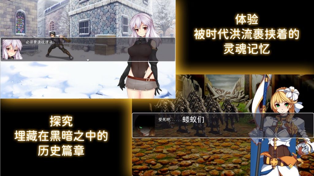 【RPG/中文】Legacy Souls 官方中文版 付CG包【1.6G/新作】