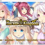 【拔作ADV/汉化/全CV】HaremKingdom~后宫王国 汉化硬盘版+存档【新汉化/4G】