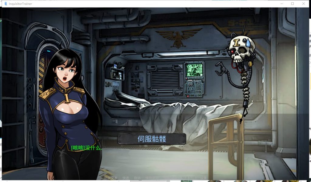 【战锤同人SLG/汉化/动态】审判官培训师 v0.24 安卓+PC 精翻汉化版+CG【新汉化/760M】