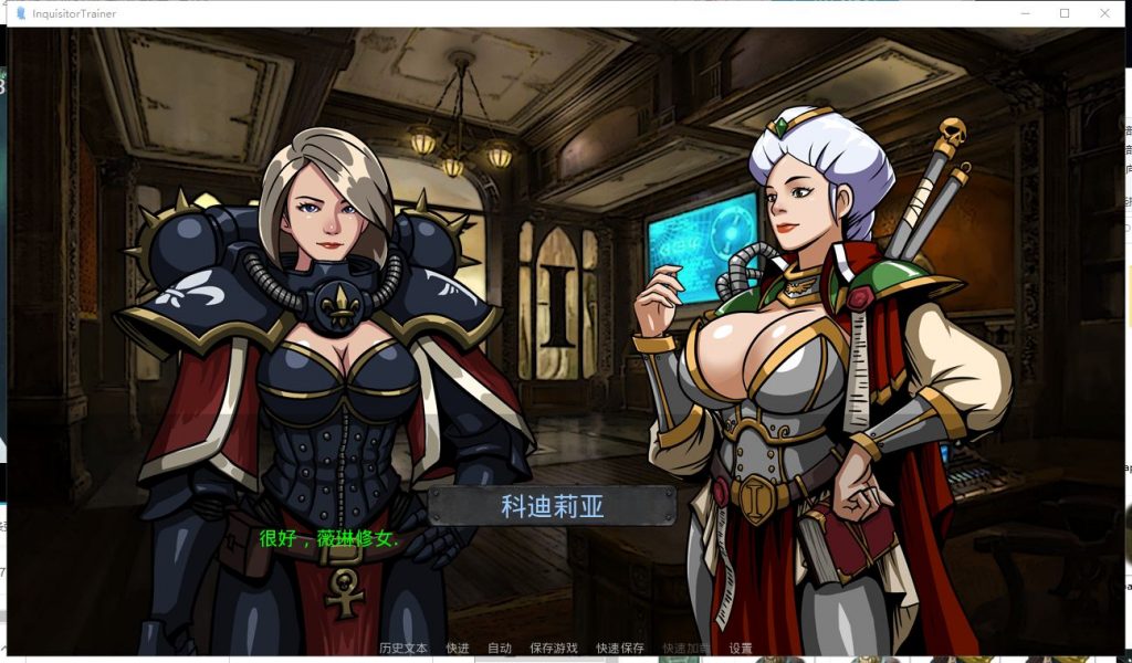【战锤同人SLG/汉化/动态】审判官培训师 v0.24 安卓+PC 精翻汉化版+CG【新汉化/760M】