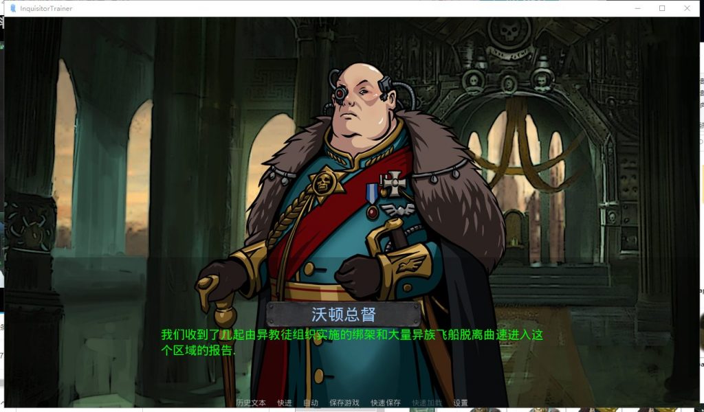 【战锤同人SLG/汉化/动态】审判官培训师 v0.24 安卓+PC 精翻汉化版+CG【新汉化/760M】