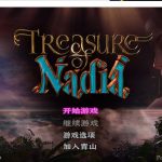 【欧美RPG/汉化/全动态】纳迪亚之宝V71021 精翻汉化版+动画存档【更新/5G】