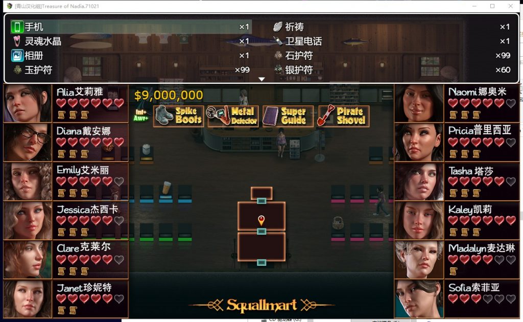【欧美RPG/汉化/全动态】纳迪亚之宝V71021 精翻汉化版+动画存档【更新/5G】