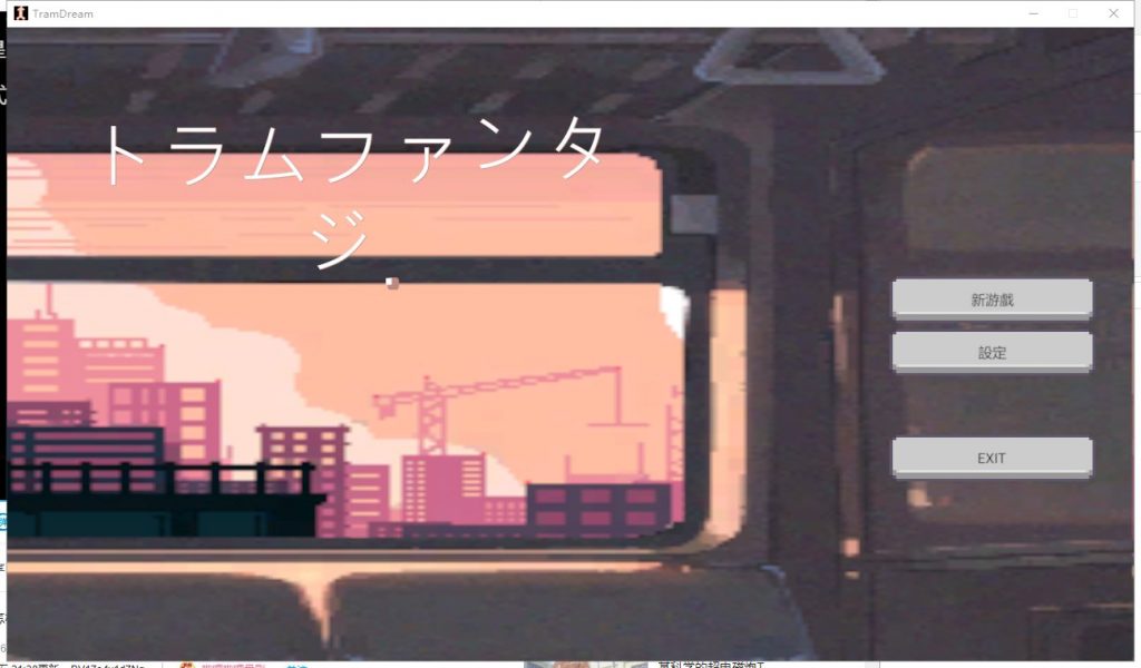 【像素SLG/中文/全动态】Molester Tram 电车痴汉 官中步兵版【新作/150M/CV】