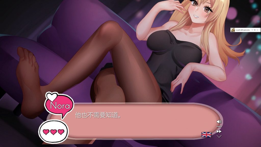 【日式SLG/中文/全动态】Waifu Secret 人妻的秘密 STEAM官中步兵版【新作/全CV/1.7G】