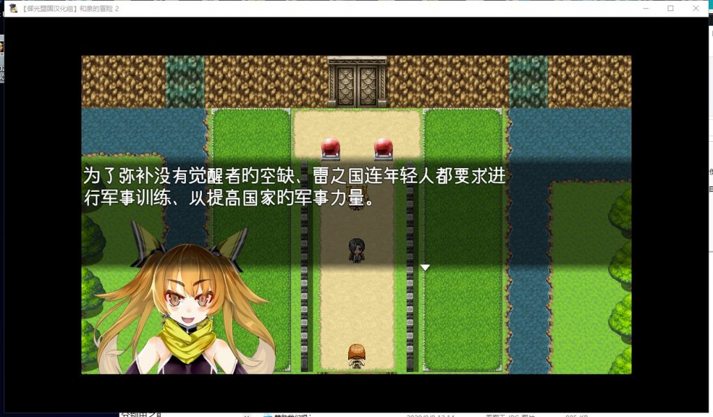 【RPG/汉化】和泉的冒险2~这次是水之国篇 安卓+PC 精翻汉化完结版【新汉化/2.3G】