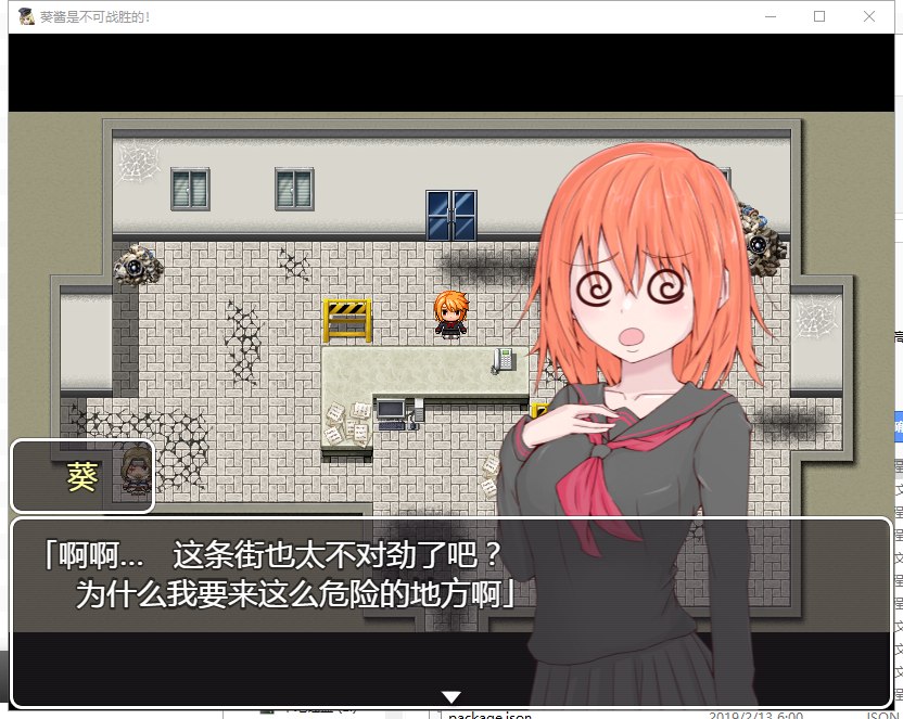 【RPG/汉化】葵酱是不可战胜的 安卓+PC 汉化版【3.1G/新汉化】