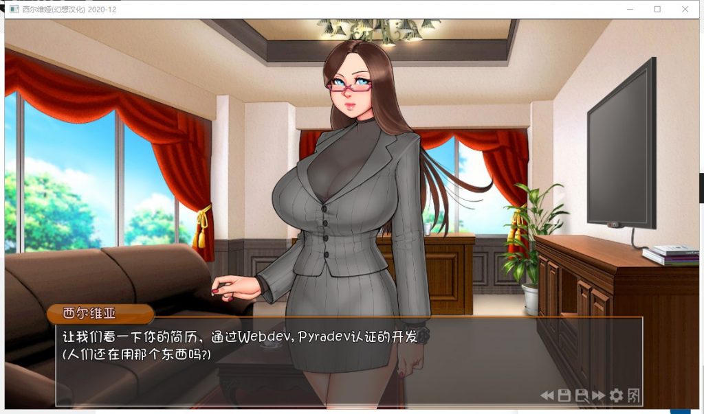 【欧美SLG/汉化/更新】西尔维娅 V2020-12 PC+安卓汉化版【动态/英文CV/2.2G】