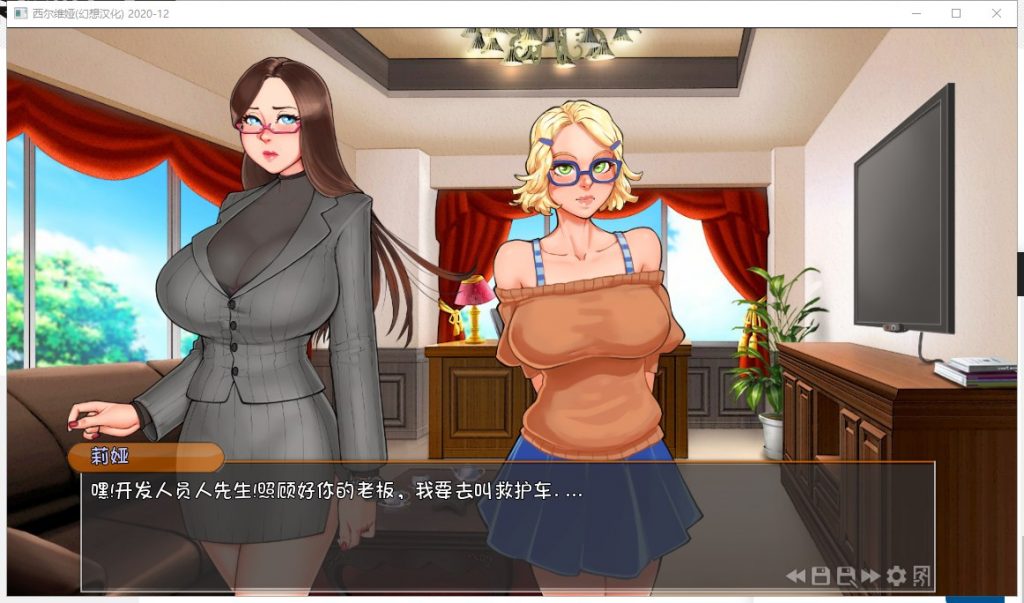 【欧美SLG/汉化/更新】西尔维娅 V2020-12 PC+安卓汉化版【动态/英文CV/2.2G】