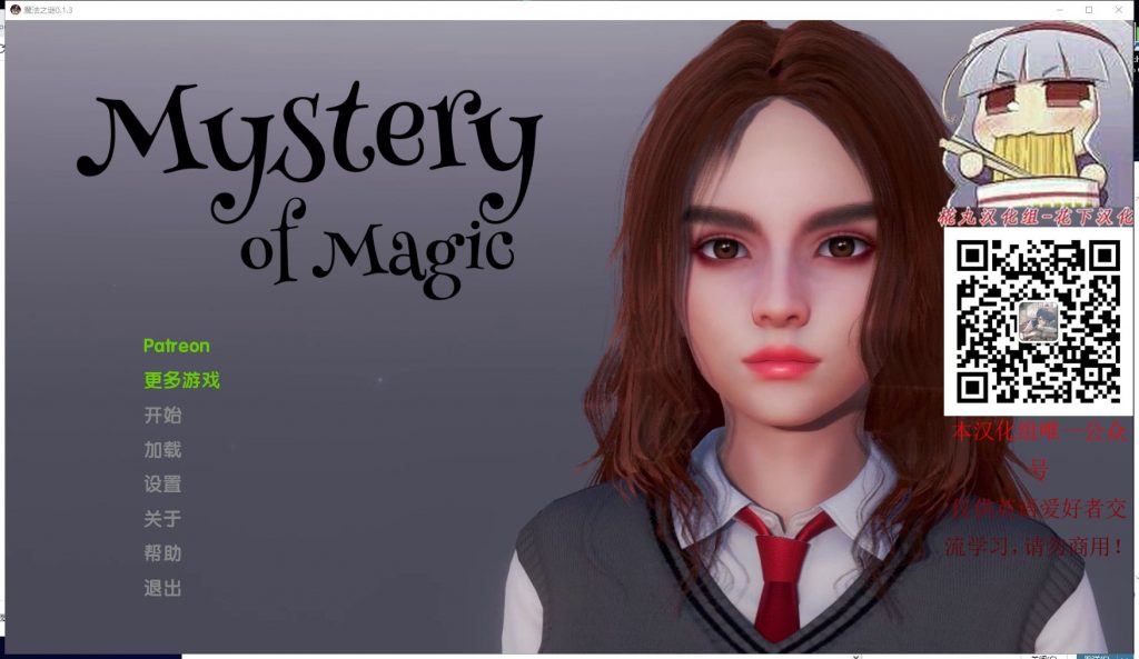 【欧美SLG/汉化/动态】魔法之谜-V0.1.3B安卓+PC 精翻汉化版【3G/CV】