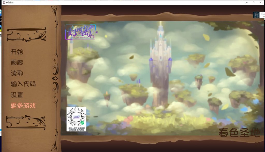 【精美SLG/汉化/动态】春色胜地V14 精翻汉化版[PC+安卓]【3.2G/更新】