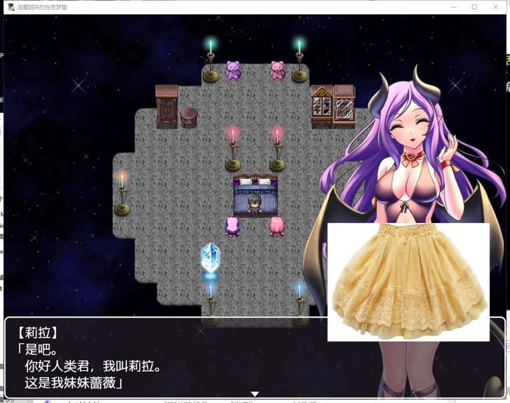 【RPG/汉化】魅魔姐妹的性爱梦堕之夜！安卓+PC 精翻汉化完结版+CG【新汉化/500M】