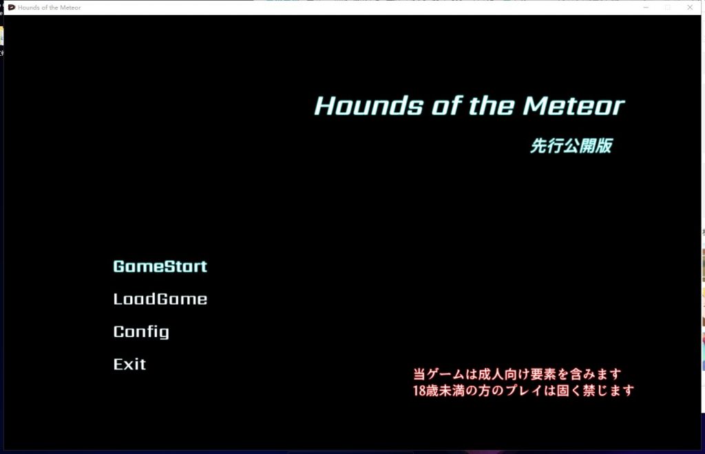 【ACT/汉化/全动态】流星猎犬 V20210221 精翻汉化版 付mod【2.2G/更新/CV】