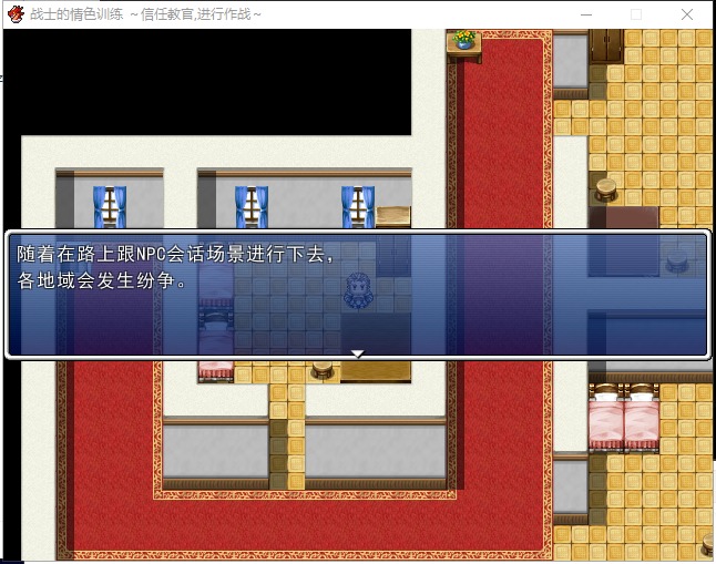 【RPG/中文】战士的情色训练 信任教官,进行作战 DL官方中文版+CG【260M/新汉化】
