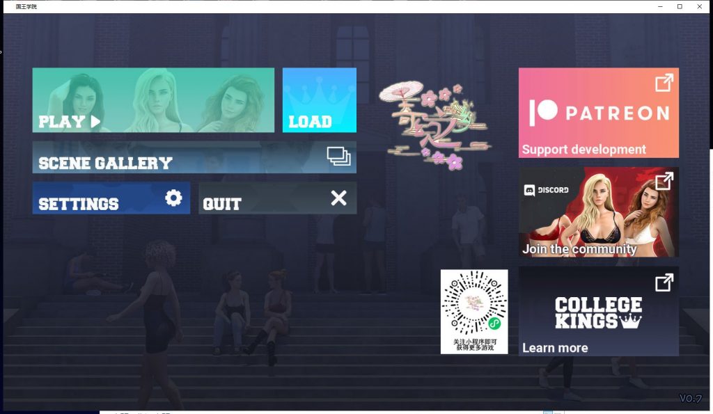 【欧美SLG/汉化/校园】国王学院 V0.7 安卓+PC 机翻汉化版【动态/12.5G】