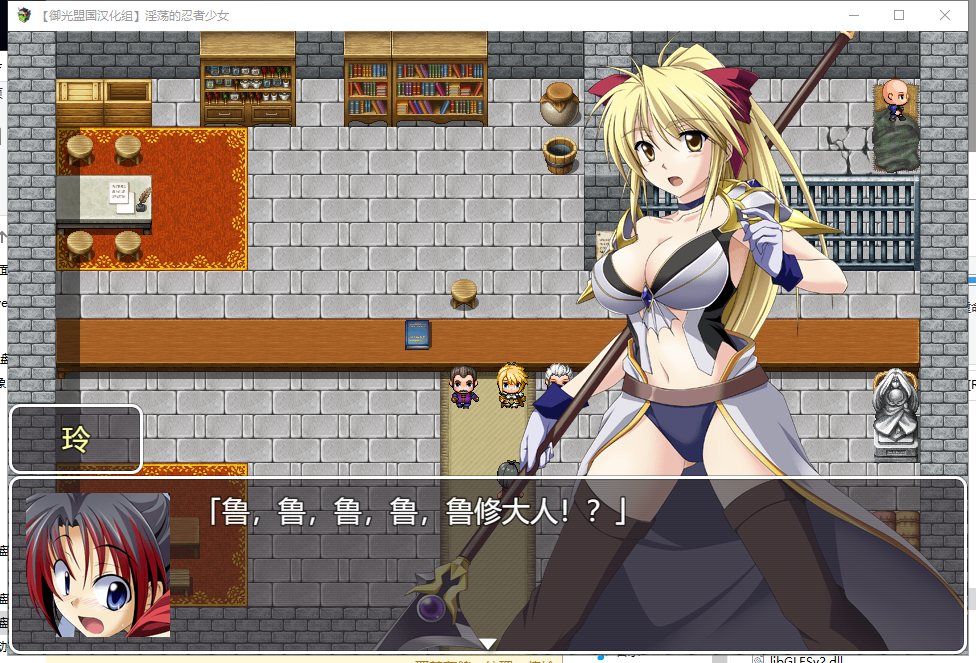 【RPG/汉化/战斗H】淫荡的忍者少女玲 安卓+PC 精翻汉化完结版【新汉化/770M】