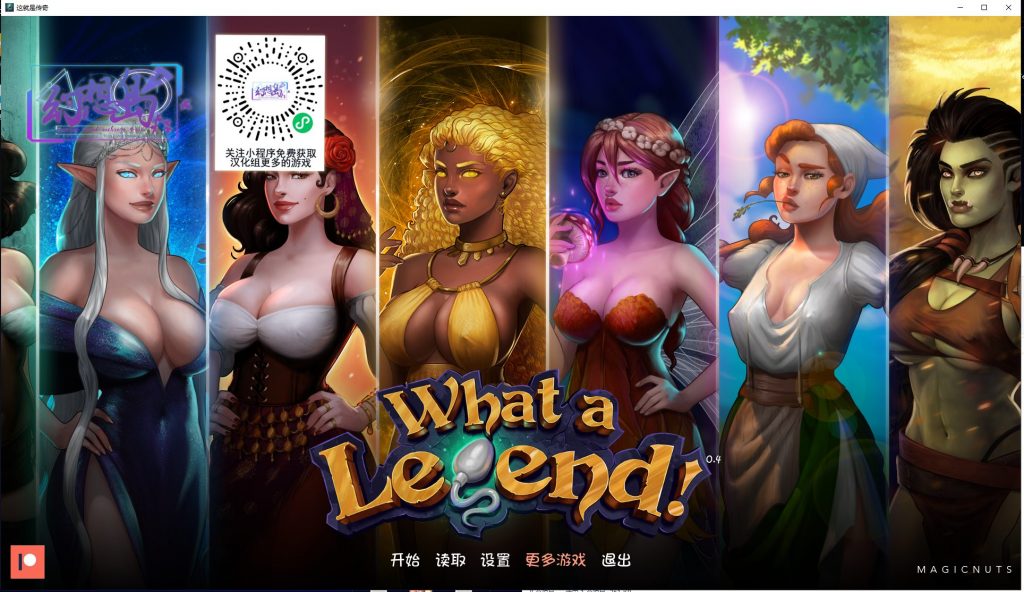 【欧美SLG/汉化/动态】这就是传奇 V0.4 安卓+PC 最新汉化版全CG【更新/3G】
