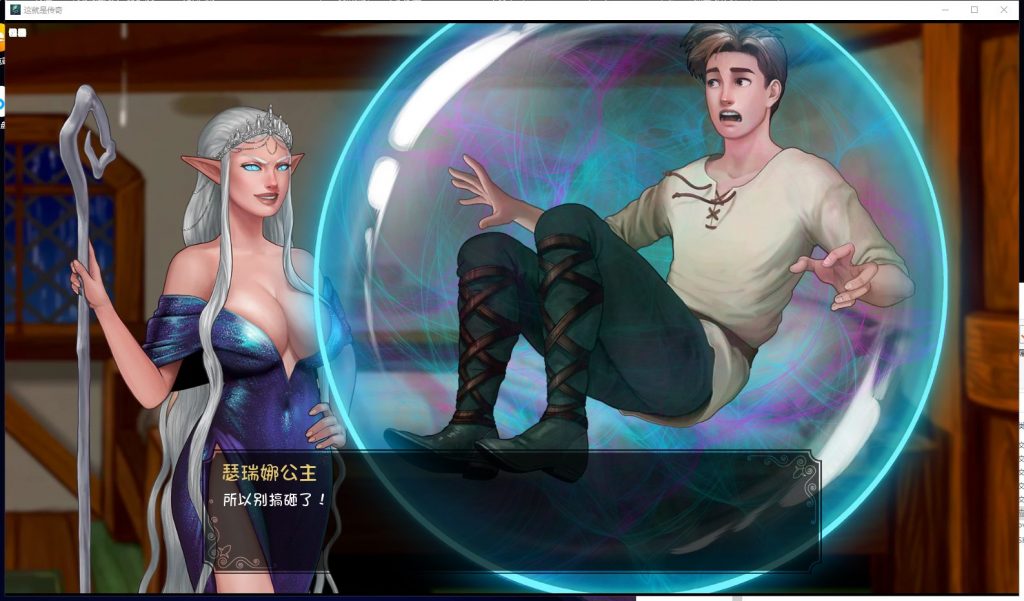 【欧美SLG/汉化/动态】这就是传奇 V0.4 安卓+PC 最新汉化版全CG【更新/3G】