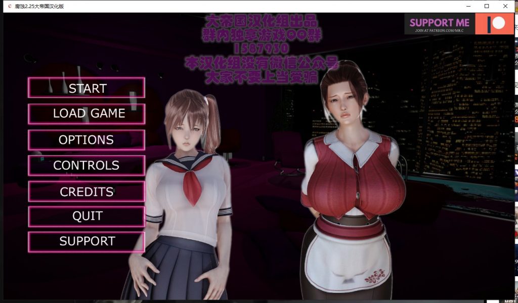【欧美SLG/汉化/更新】腐蚀 Ver2.25 精翻汉化作弊版 全CG【动态/6.5G】