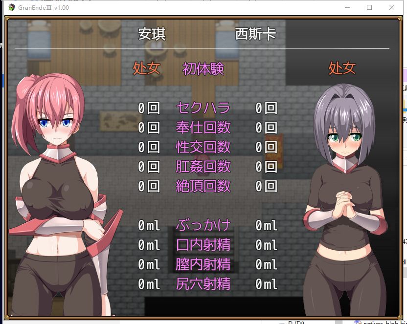 【RPG/汉化】断念的女骑士 GranEndeIII 安装+PC 精翻汉化版【新汉化/2.2G】