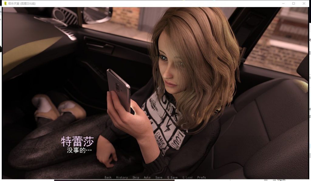 【欧美SLG/汉化/动态】极乐天堂ep3 v0.2 安卓+PC 精翻汉化版+全CG【新汉化/1.1G】