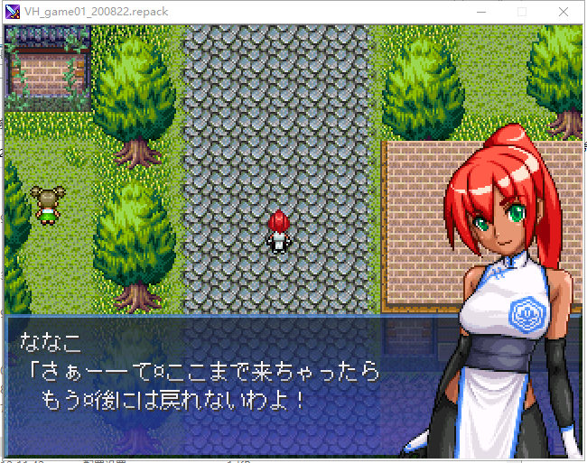 【大坑RPG/像素】VHゲーム01 v202008版本 付魔改版【1.2G】