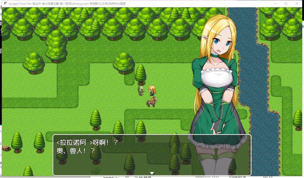 【RPG/汉化】escape from Orc 脱出中 机翻��化版【900M/新汉化】