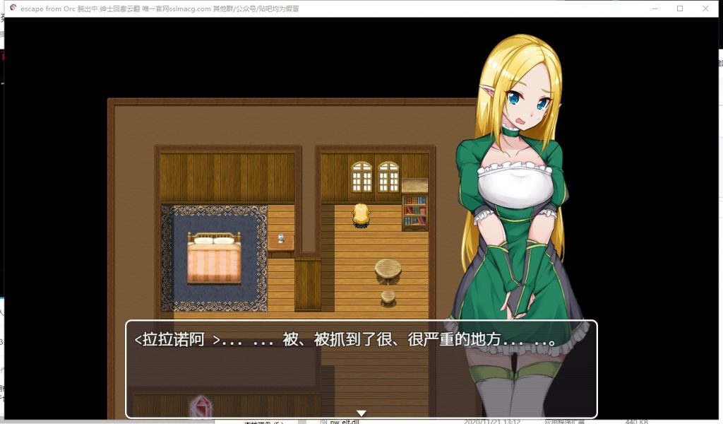 【RPG/汉化】escape from Orc 脱出中 机翻汉化版【900M/新汉化】
