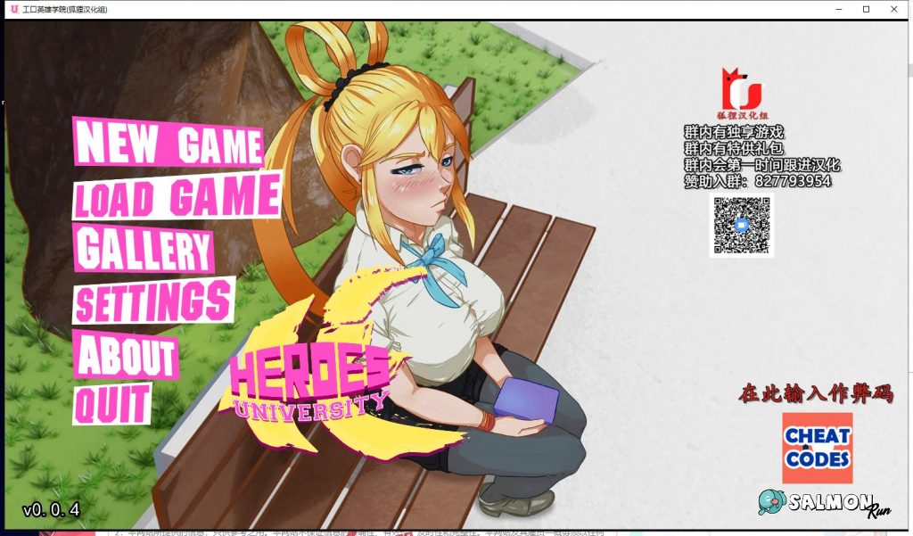 【欧美SLG/汉化/动态】超级英雄エロ学院V0.0.4 安卓+PC 精翻汉化版【更新/470M】