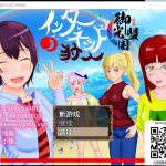 【RPG/汉化】网络猎人-纯爱NTR物语 安卓+PC 精翻汉化版【新汉化/CV/3G】