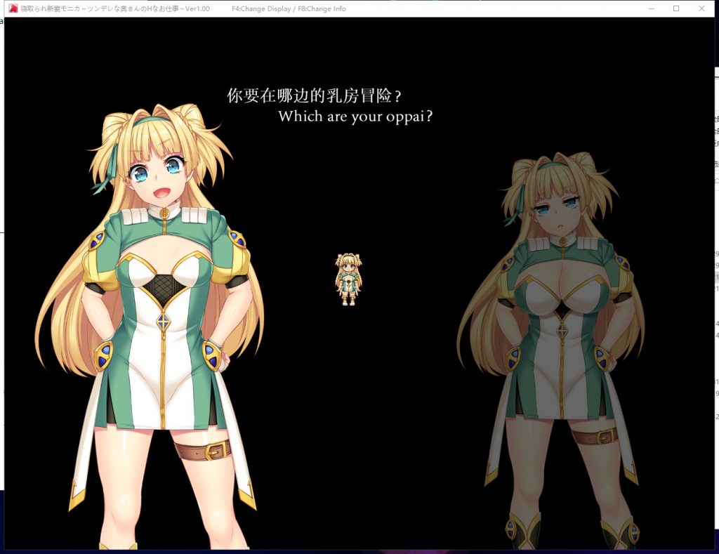 【爆款RPG/汉化】戴绿帽子的新妻子莫妮卡 傲娇妻子的H 机翻汉化作弊版【新汉化/2.6G】