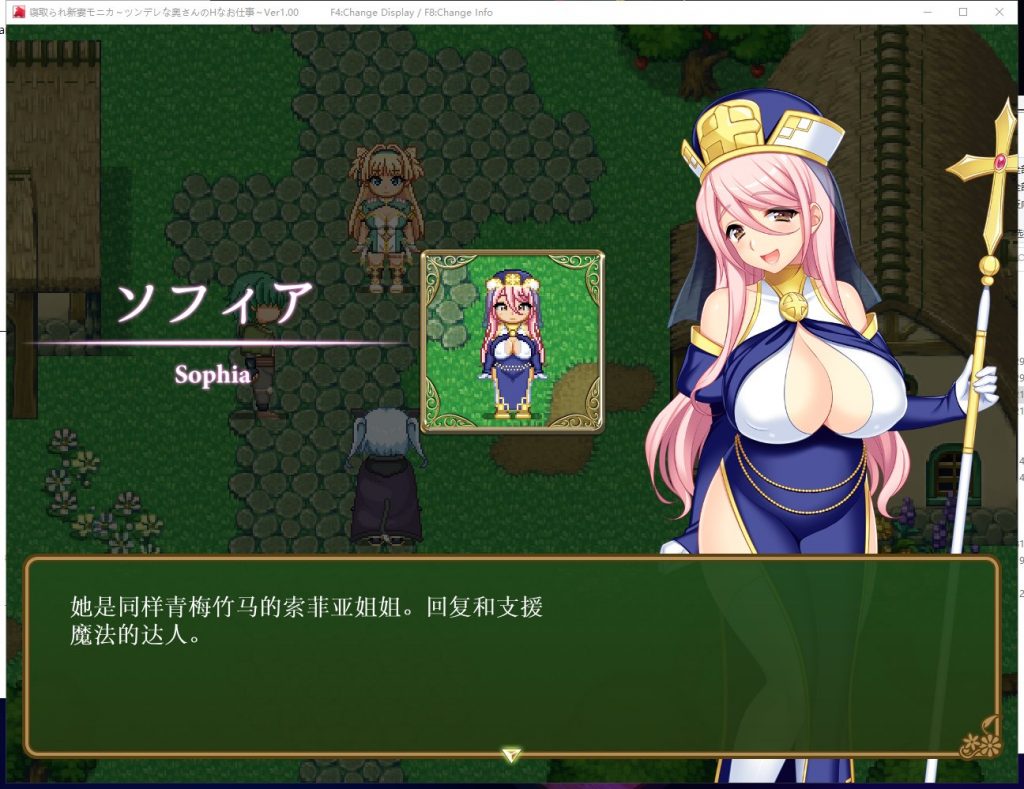 【爆款RPG/汉化】戴绿帽子的新妻子莫妮卡 傲娇妻子的H 机翻汉化作弊版【新汉化/2.6G】