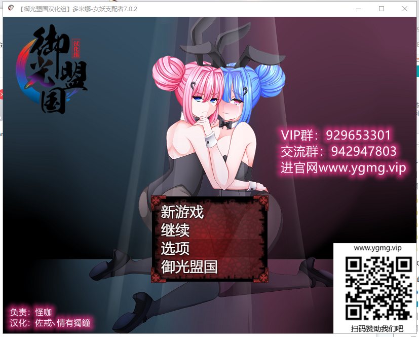 【RPG/汉化/战斗H】女妖支配者 V7.0 安卓+PC 精翻步兵版+CG【更新/1.4G】