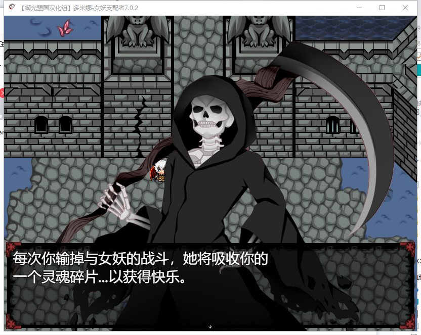 【RPG/汉化/战斗H】女妖支配者 V7.0 安卓+PC 精翻步兵版+CG【更新/1.4G】