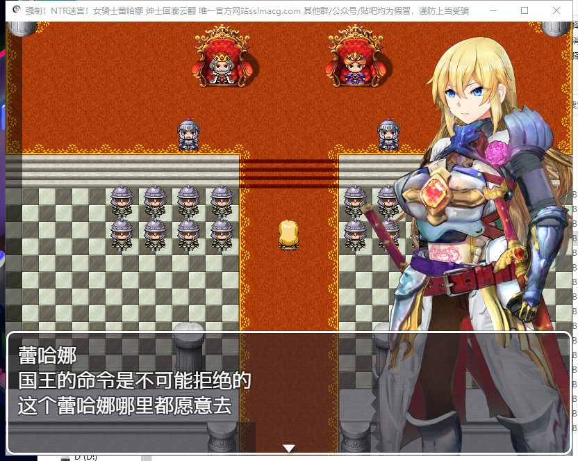 【RPG/汉化】强制NTR迷宫-女骑士蕾哈娜 安卓+PC 机翻版【新汉化/1G】