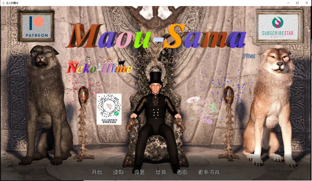 【欧美SLG/汉化/后宫】主人的魔法2 第14天 PC+安卓 机翻汉化版 全CG【动态/4.4G】