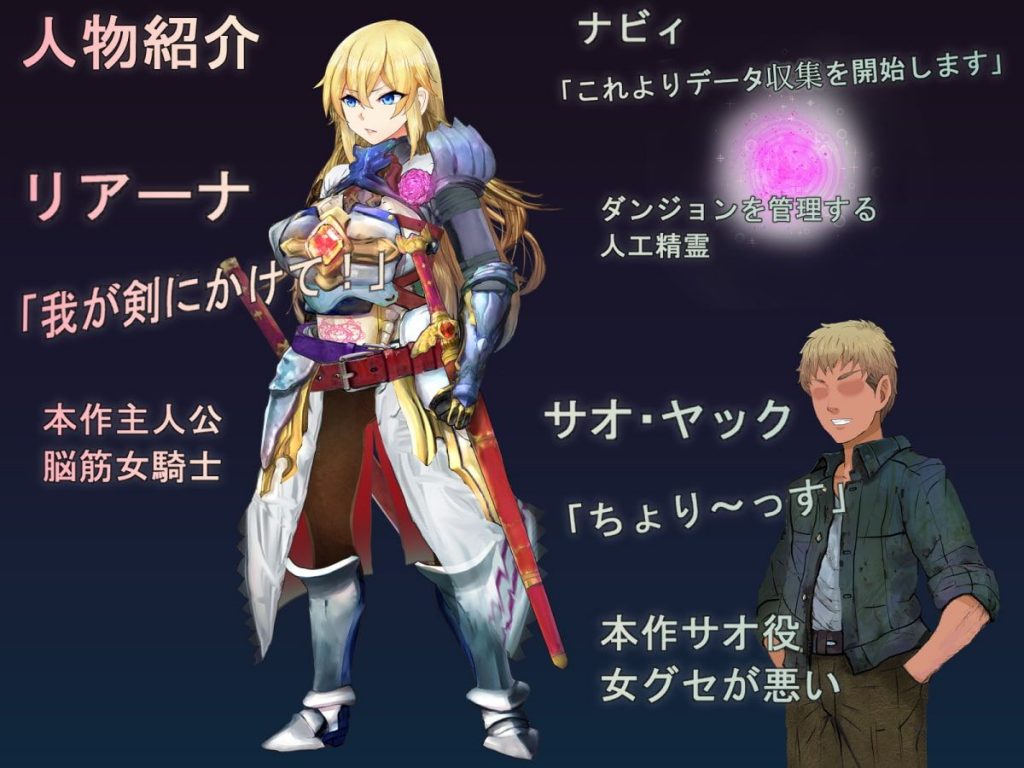 【RPG/汉化】强制NTR迷宫-女骑士蕾哈娜 安卓+PC 机翻版【新汉化/1G】